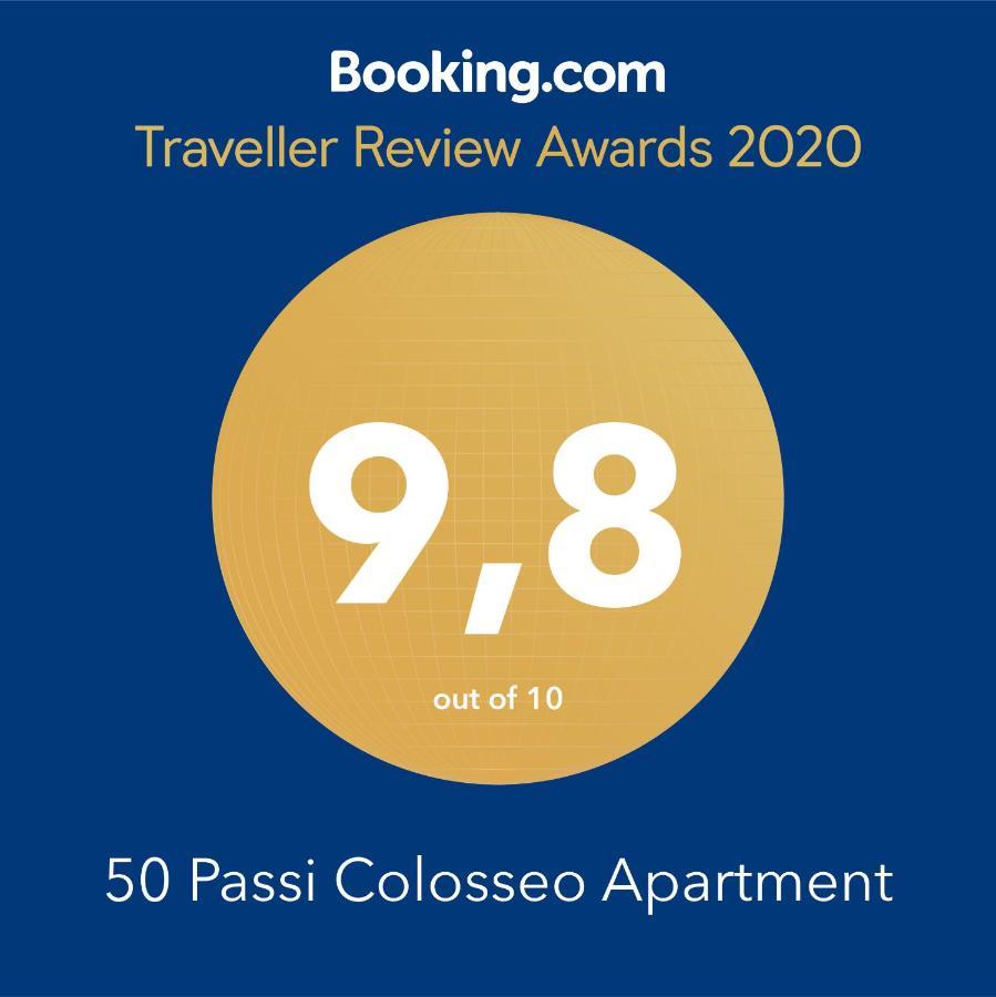 50 Passi Colosseo Apartment Ρώμη Εξωτερικό φωτογραφία